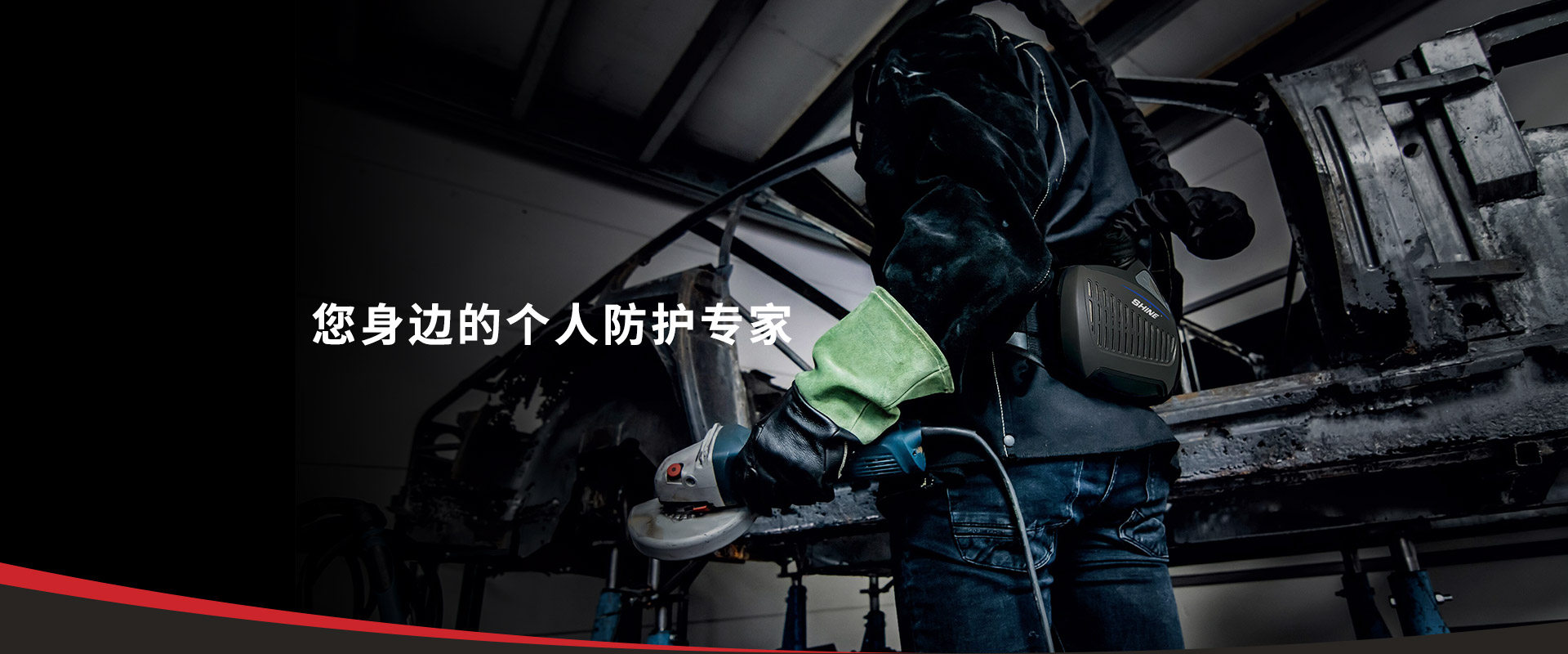 呼吸防護(hù)具
