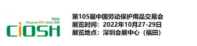 福田會展.png